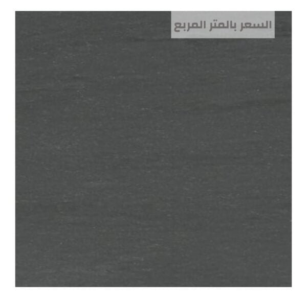 أرضيات مستشفيات آمنة ومقاومة للبكتيريا من مفروشات وأرضيات السريع بالرياض