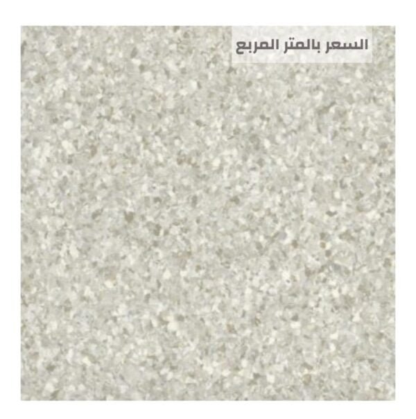 أرضيات مستشفيات آمنة ومقاومة للبكتيريا من مفروشات وأرضيات السريع بالرياض